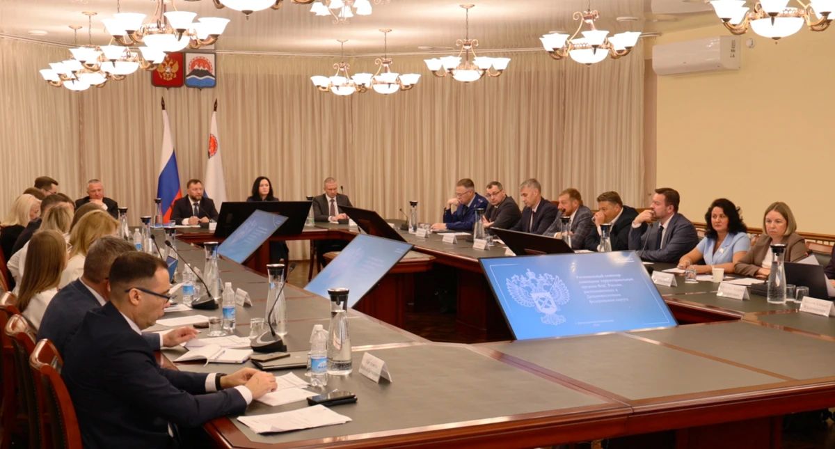 На Камчатке обсудили контроль цен и развитие конкуренции