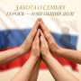 Евгений Беляев: Помогли сыну погибшего участника СВО получить единовременную выплату