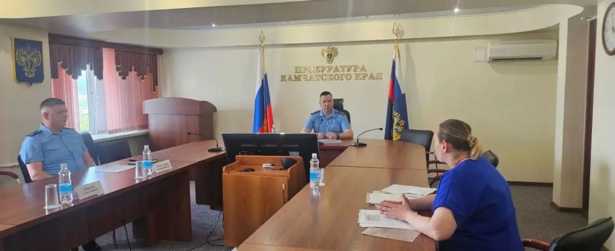 Заместитель прокурора Камчатского края Евгений Пауль провёл личный приём Заместитель прокурора Камчатского края Евгений Пауль провёл личный приём