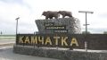 Камчатка и ФАС усиливают контроль за ценами и тарифами