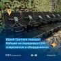 Снаряжение и оборудование для бойцов на передовой СВО передал Юрий Трутнев