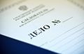 На Камчатке работодатель задолжал водителю компенсацию за отпуск и попал под статью
