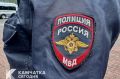 Жительница Камчатки осуждена за оправдание теракта и экстремистские призывы