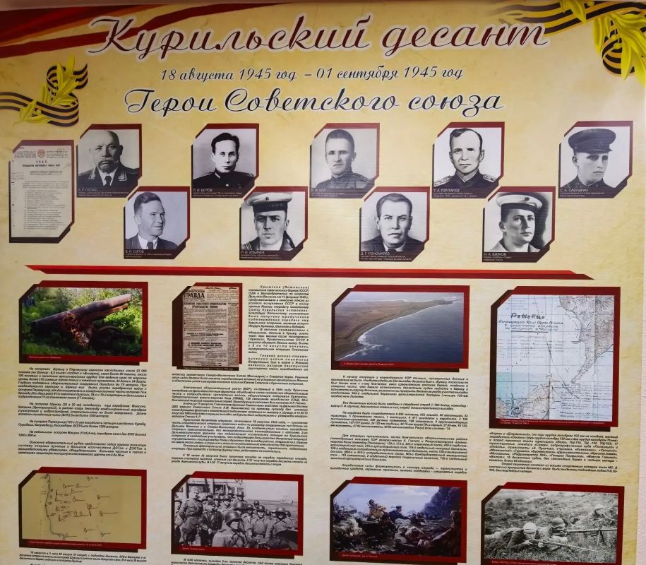 Помощник руководителя регионального ведомства по общественно-политической работе провела лекцию в память воинов Курильского десанта кадетам подшефного 11 класса Помощник руководителя регионального ведомства по общественно-политической работе провела лекцию в память воинов Курильского десанта кадетам подшефного 11 класса