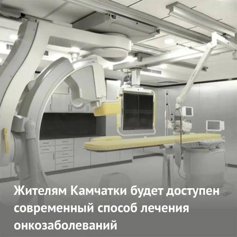 Ирина Яровая открыла камчатцам доступ к передовым методам лечения онкологии Ирина Яровая открыла камчатцам доступ к передовым методам лечения онкологии
