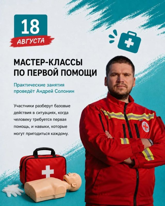 Новая неделя - новые возможности узнать полезное, провести время активно и интересно Новая неделя - новые возможности узнать полезное, провести время активно и интересно