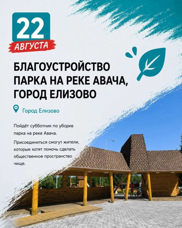 Новая неделя - новые возможности узнать полезное, провести время активно и интересно Новая неделя - новые возможности узнать полезное, провести время активно и интересно