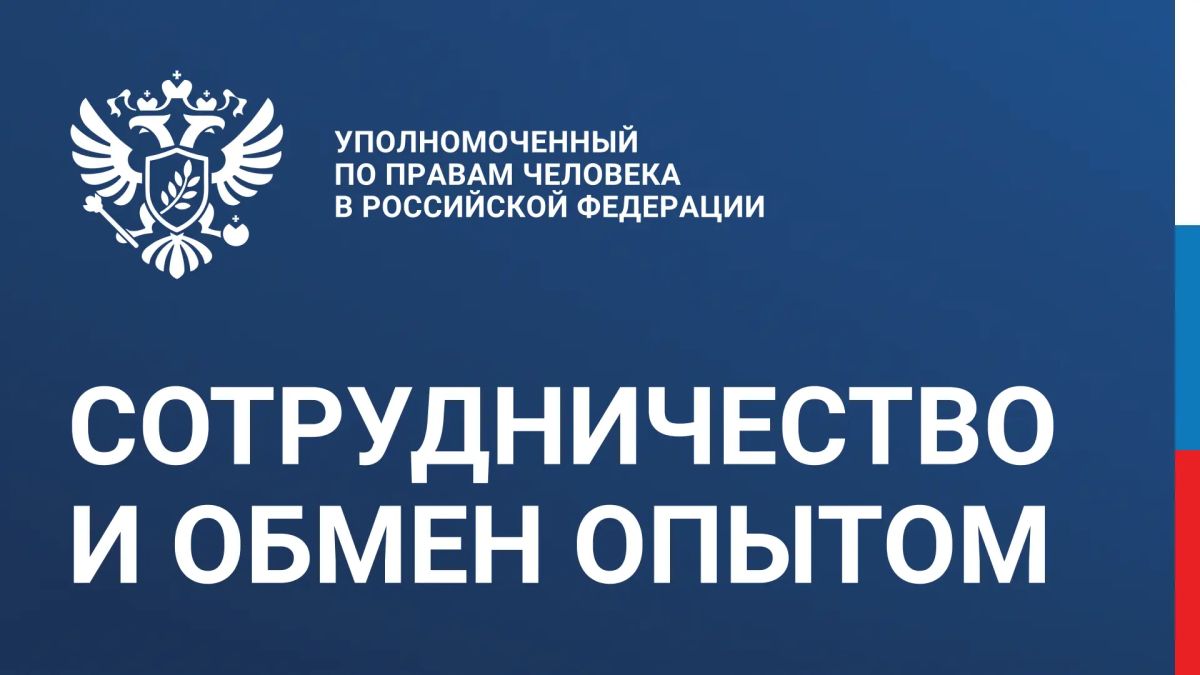 Яна Лантратова: Защита прав коренных малочисленных народов Камчатки