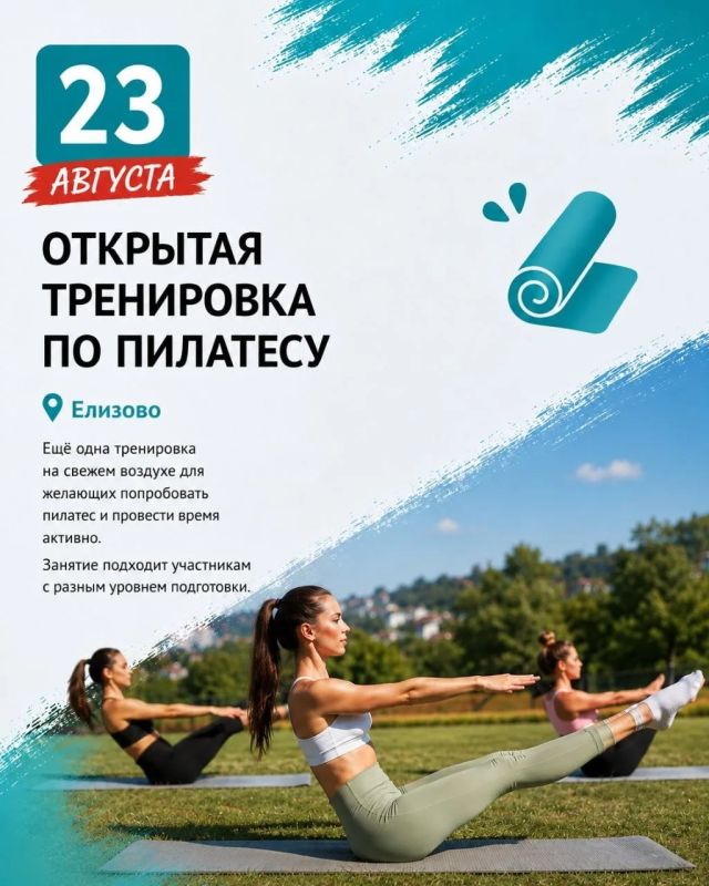 Новая неделя - новые возможности узнать полезное, провести время активно и интересно Новая неделя - новые возможности узнать полезное, провести время активно и интересно