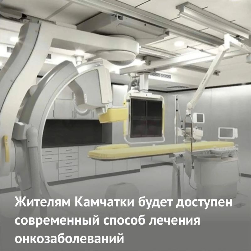 Ирина Яровая открыла камчатцам доступ к передовым методам лечения онкологии Ирина Яровая открыла камчатцам доступ к передовым методам лечения онкологии
