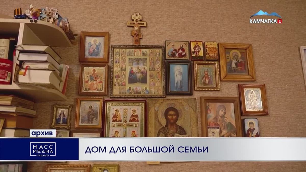 ДОМ ДЛЯ БОЛЬШОЙ СЕМЬИ. Многодетная семья священника, в которой воспитывается семеро детей, не останется без крыши над головой