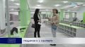ПОДАРОК К 1 СЕНТЯБРЯ. Самая большая школа Камчатки меняет свой облик