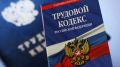Восстановиться после ЧС будет проще: новые меры поддержки