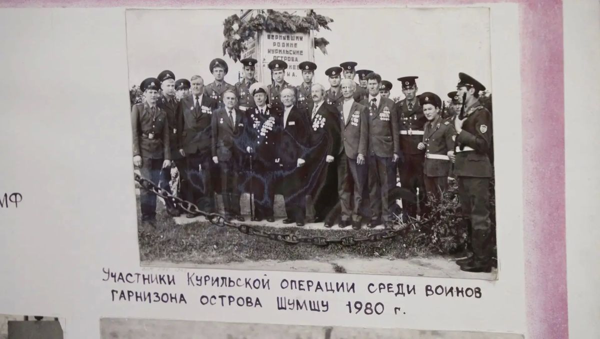 18 августа - День Курильского десанта 18 августа - День Курильского десанта