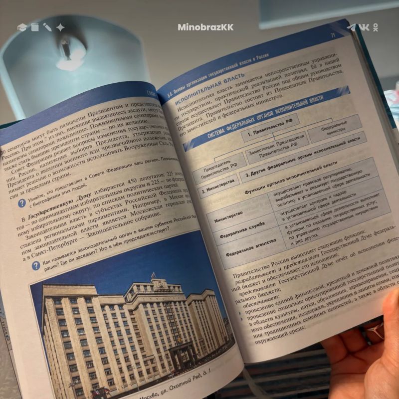 Единые государственные учебники по обществознанию поступают в школы Камчатки Единые государственные учебники по обществознанию поступают в школы Камчатки