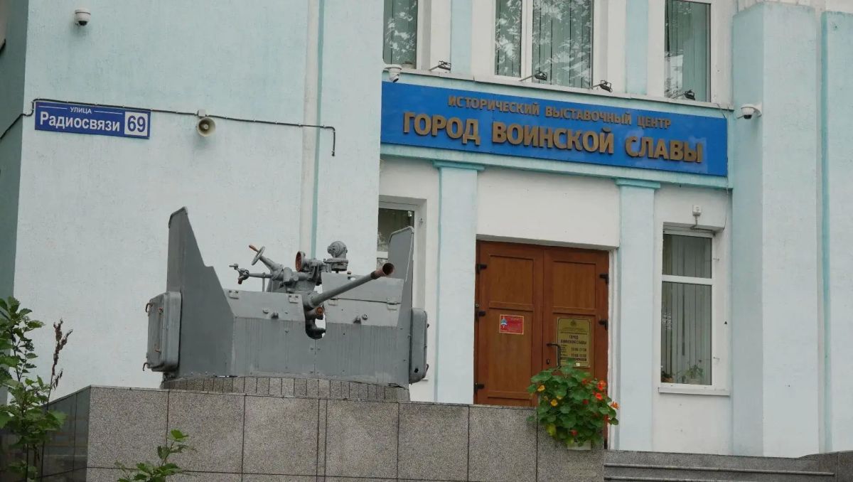 18 августа - День Курильского десанта 18 августа - День Курильского десанта