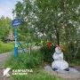 Доброе утро, Камчатка!. Эта очаровательная дама передает привет всем дачникам и желает продуктивного рабочего дня! А какие достопримечательности есть в ваших СНТ? Делитесь в комментариях Все новости на Камчатка Сегодня