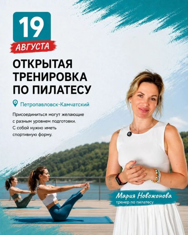 Новая неделя - новые возможности узнать полезное, провести время активно и интересно Новая неделя - новые возможности узнать полезное, провести время активно и интересно