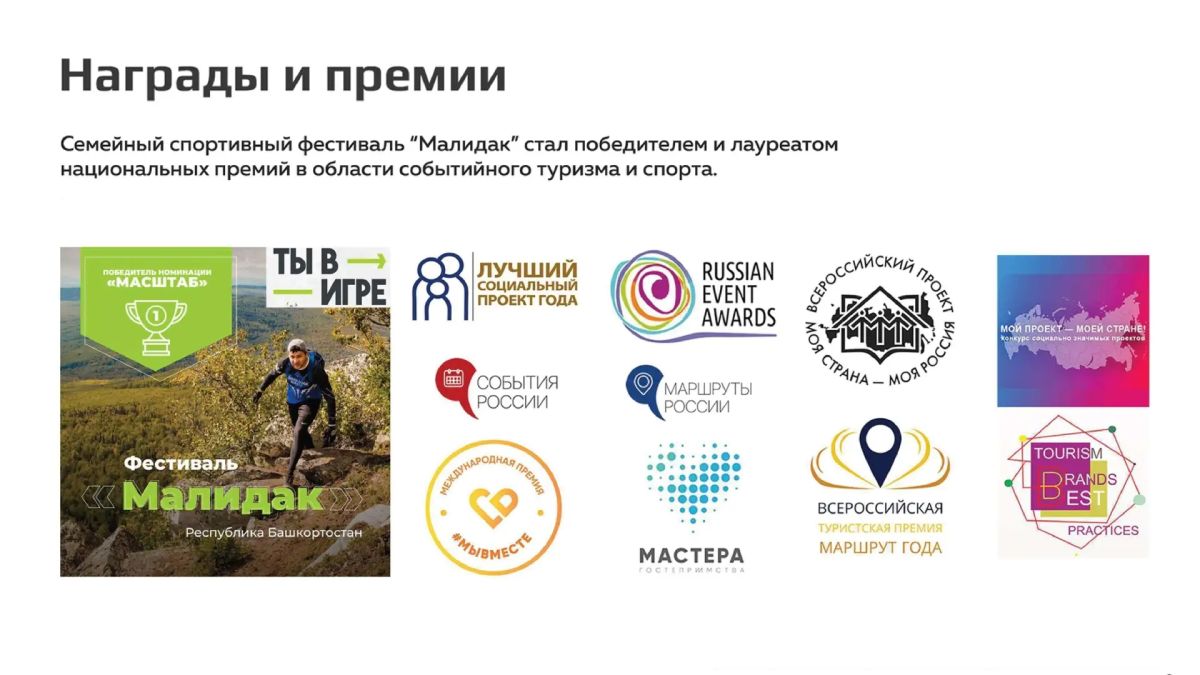 На Камчатке стартует уникальный трейловый фестиваль Trail-1: забег по вулканам и океану На Камчатке стартует уникальный трейловый фестиваль Trail-1: забег по вулканам и океану