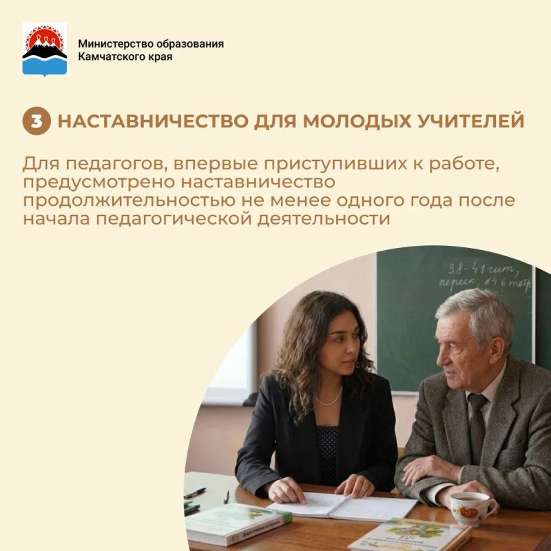 Особый статус учителя. Президент Российской Федерации Владимир Путин 20 июля подписал Указ об особом статусе педагога Особый статус учителя. Президент Российской Федерации Владимир Путин 20 июля подписал Указ об особом статусе педагога