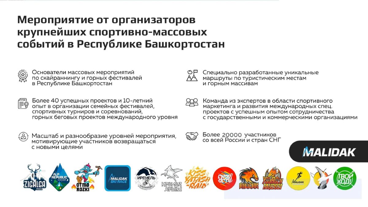 На Камчатке стартует уникальный трейловый фестиваль Trail-1: забег по вулканам и океану На Камчатке стартует уникальный трейловый фестиваль Trail-1: забег по вулканам и океану