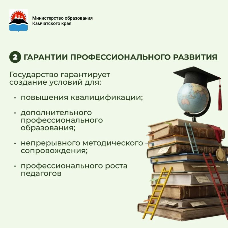 Особый статус учителя. Президент Российской Федерации Владимир Путин 20 июля подписал Указ об особом статусе педагога Особый статус учителя. Президент Российской Федерации Владимир Путин 20 июля подписал Указ об особом статусе педагога