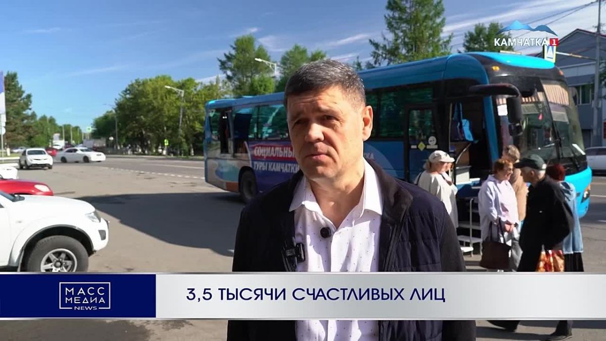 3,5 ТЫСЯЧИ СЧАСТЛИВЫХ ЛИЦ. Термальные источники, общение и полная перезагрузка - всё это доступно камчатским пенсионерам бесплатно