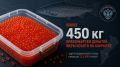 Более 450 кг браконьерской икры изъяли на Камчатке