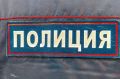 Камчатская предпринимательница фиктивно прописала 18 мигрантов