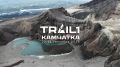 На Камчатке стартует уникальный трейловый фестиваль Trail-1: забег по вулканам и океану