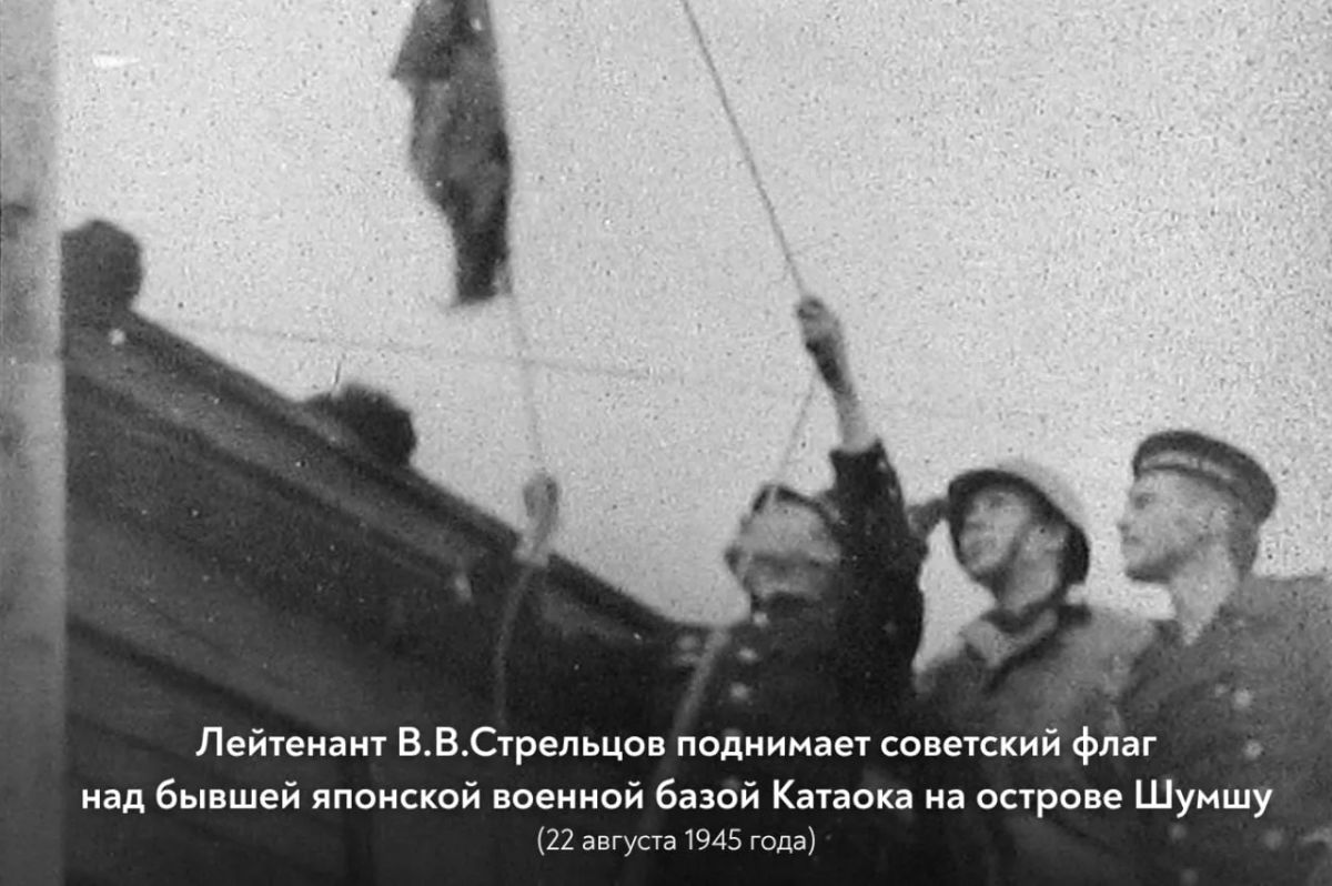 #МирСпасСоветскийСолдат. 18 августа 1945 года в ходе Маньчжурской стратегической наступательной операции #МирСпасСоветскийСолдат. 18 августа 1945 года в ходе Маньчжурской стратегической наступательной операции