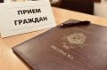 Руководитель следственного управления проведет личный прием жителей Камчатского края