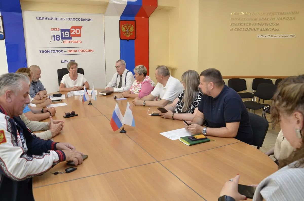 Камчатский крайизбирком провел круглый стол по вопросам наблюдения за выборами в единый день голосования 20 сентября 2026 года Камчатский крайизбирком провел круглый стол по вопросам наблюдения за выборами в единый день голосования 20 сентября 2026 года
