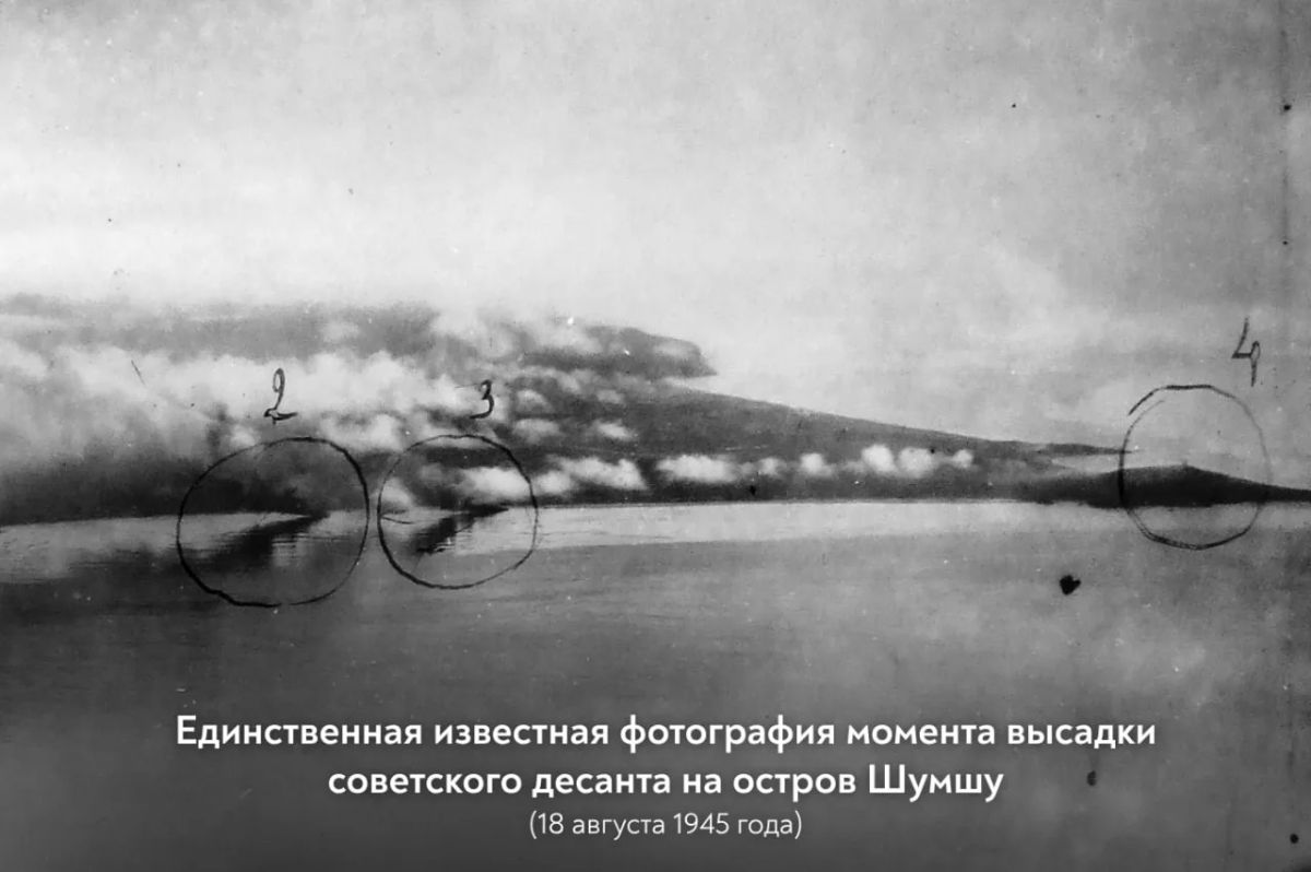 #МирСпасСоветскийСолдат. 18 августа 1945 года в ходе Маньчжурской стратегической наступательной операции #МирСпасСоветскийСолдат. 18 августа 1945 года в ходе Маньчжурской стратегической наступательной операции