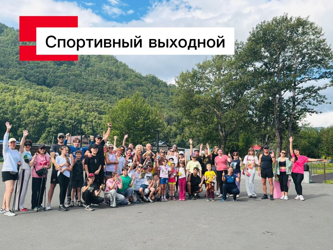 Каждую субботу елизовчане собираются в парке на реке Половинка на самую позитивную зарядку