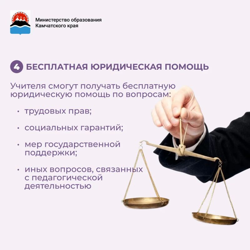 Особый статус учителя. Президент Российской Федерации Владимир Путин 20 июля подписал Указ об особом статусе педагога Особый статус учителя. Президент Российской Федерации Владимир Путин 20 июля подписал Указ об особом статусе педагога