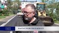 БЛАГОУСТРОЙСТВО В ФОКУСЕ. Сразу два елизовских двора попали в зону особого внимания – их проинспектировал депутат Законодательного собрания Камчатского края, член фракции «Единая Россия» Сергей Лозовский