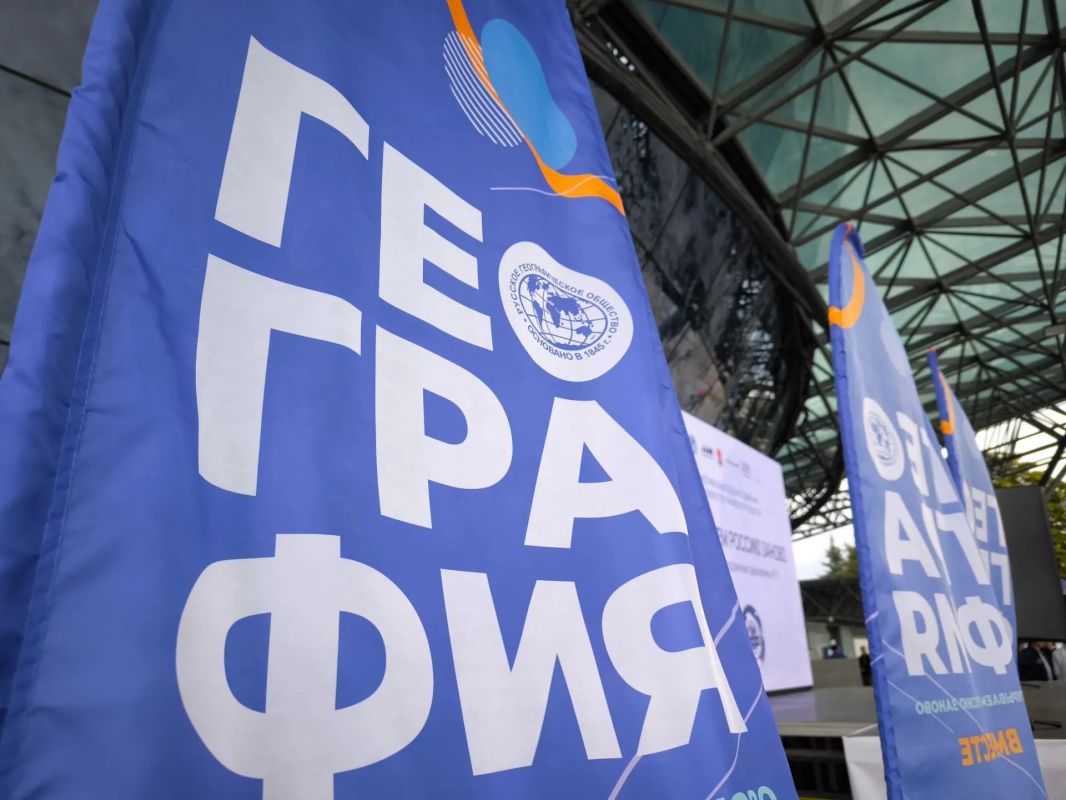 Молодые географы Камчатки представили регион на площадке Юбилейного Молодёжного слёта Русского географического общества в Калининграде Молодые географы Камчатки представили регион на площадке Юбилейного Молодёжного слёта Русского географического общества в Калининграде