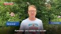 Отправляемся в УстьБольшерецк — уютный уголок Камчатки, чтобы познакомиться с его жителями и узнать, что делает этот край поособенному родным для них
