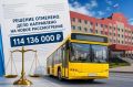 Камчатский перевозчик добился пересмотра иска на 114 млн