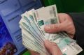 Камчатка вошла в топ-10 регионов России по доходам населения
