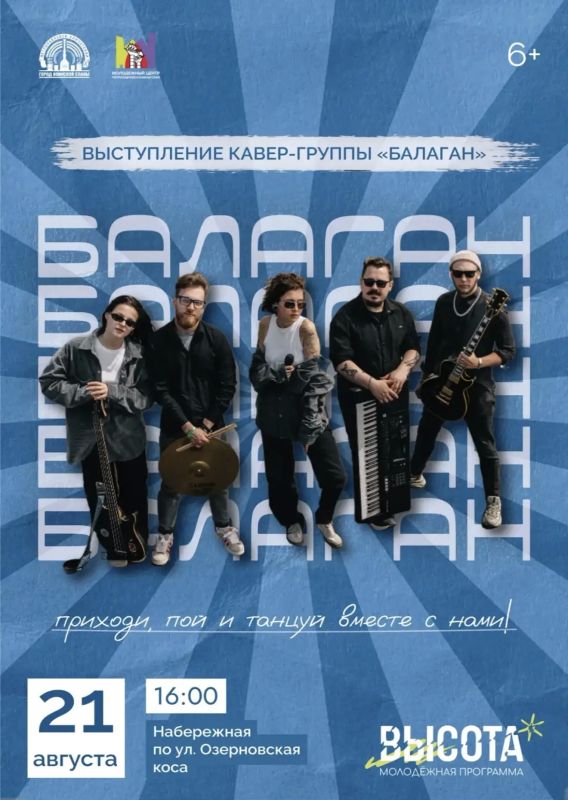Отмена мероприятий. По погодным условиям открытая тренировка по карате, запланированная на 18:00, в сквере по улице Войцешека отменена Отмена мероприятий. По погодным условиям открытая тренировка по карате, запланированная на 18:00, в сквере по улице Войцешека отменена