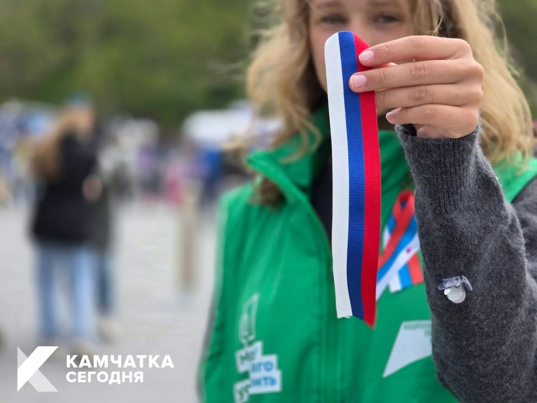 День Государственного флага отметят на Камчатке