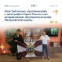 В музей Мильковской школы №1 передан флаг батальона «Арктический»