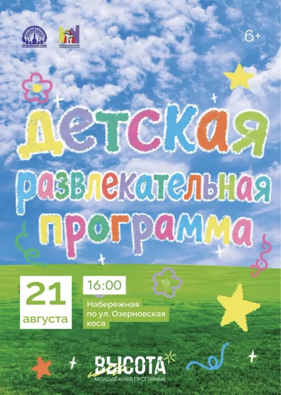 Отмена мероприятий. По погодным условиям открытая тренировка по карате, запланированная на 18:00, в сквере по улице Войцешека отменена Отмена мероприятий. По погодным условиям открытая тренировка по карате, запланированная на 18:00, в сквере по улице Войцешека отменена