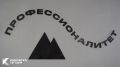 Камчатские колледжи и техникумы получили более 3,5 тысяч заявлений