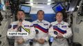 Триколор сегодня подняли даже на орбите