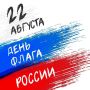 22 ������� � ���� ���������������� ����� ���������� ���������