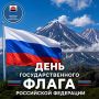 Уважаемые жители Камчатского края, дорогие коллеги, педагоги, родители и учащиеся!
