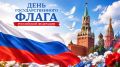 Уважаемые жители Камчатского края!